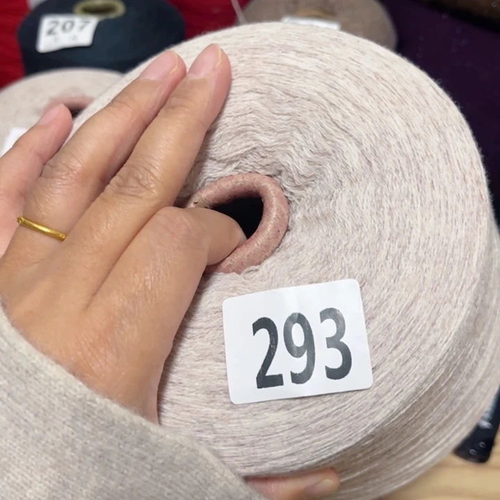 羊绒293米驼色2斤