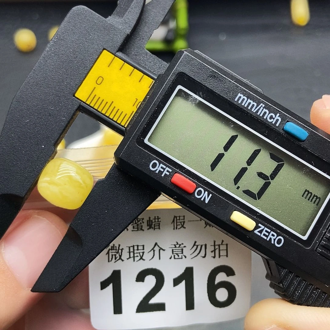 蜜蜡未镶嵌珠宝奇石1216