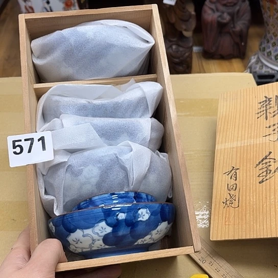 瓷片摆件工艺品瓷器摆件777 