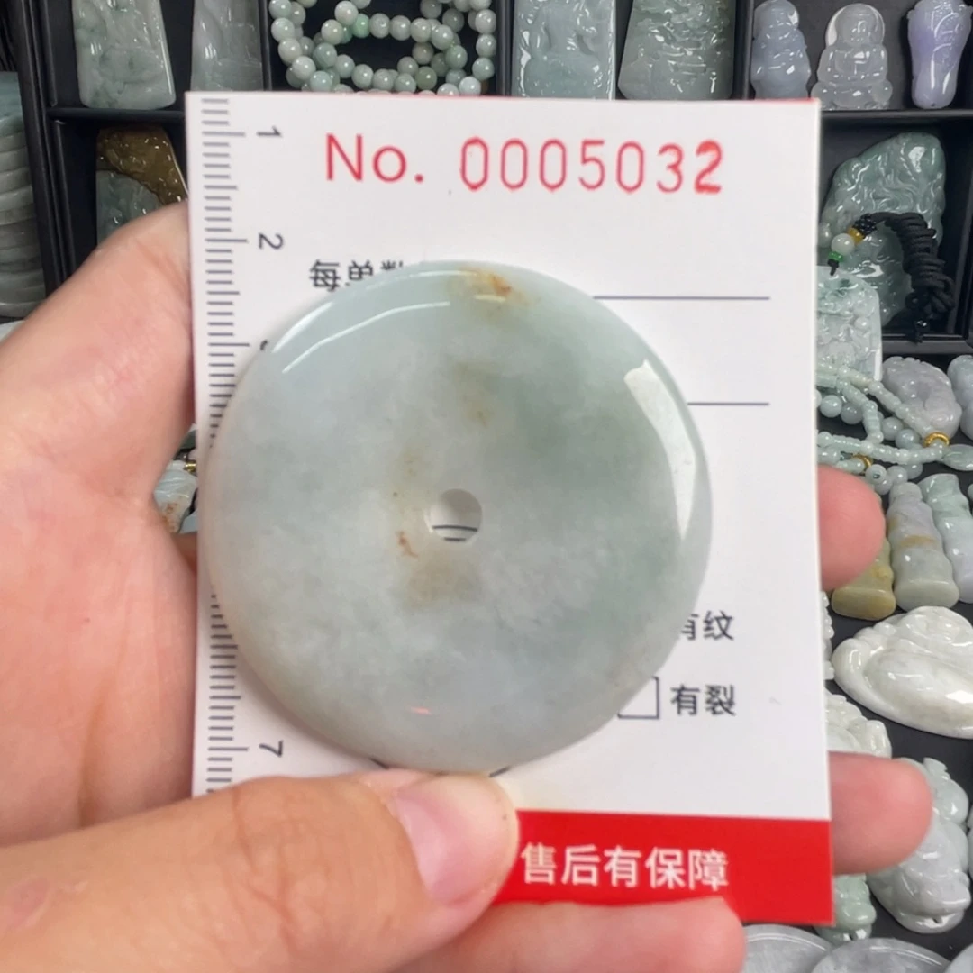 吊坠(不含链)未镶嵌翡翠瑕疵福利