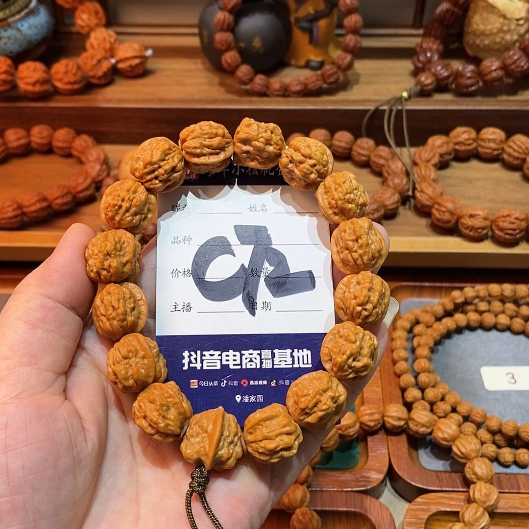 文玩核桃手串17金蟾