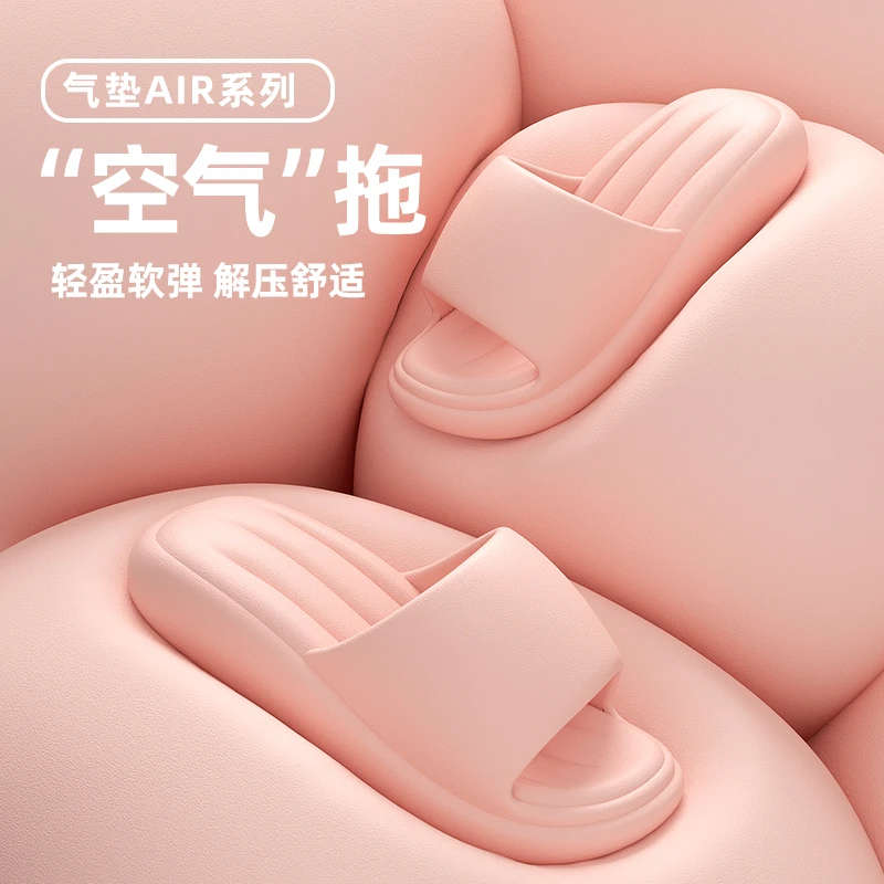 天季珉品2025夏季潮流踩屎感拖鞋女厚底居家浴室防滑防臭外穿情侣