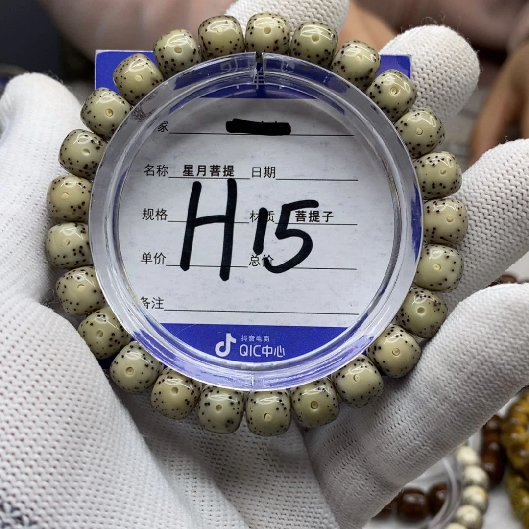 星月菩提吊坠星月