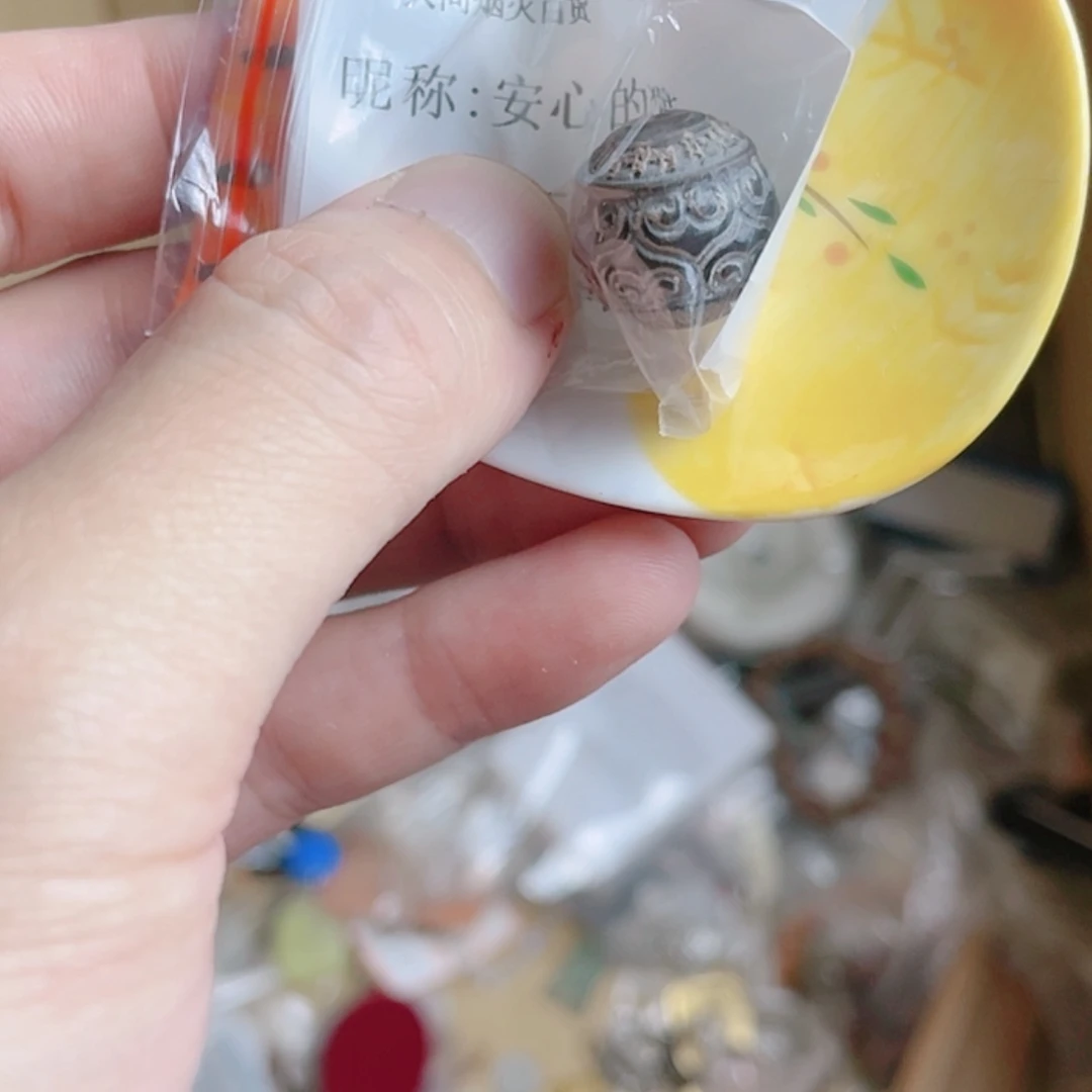 【闪购商品】瓷片安**猫