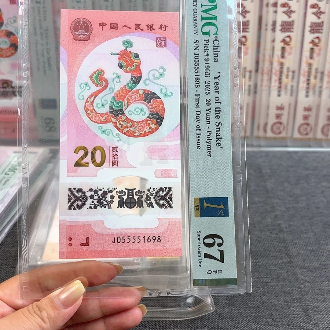 塑料pmg055551698福利福利