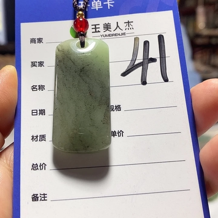 未镶嵌摆件密玉（石英质玉）
