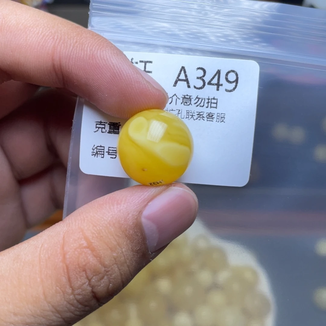 未镶嵌琥珀珠宝奇石