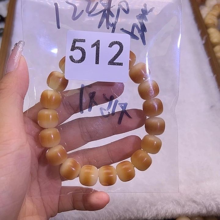 1***7菩提根/象牙果吊坠512