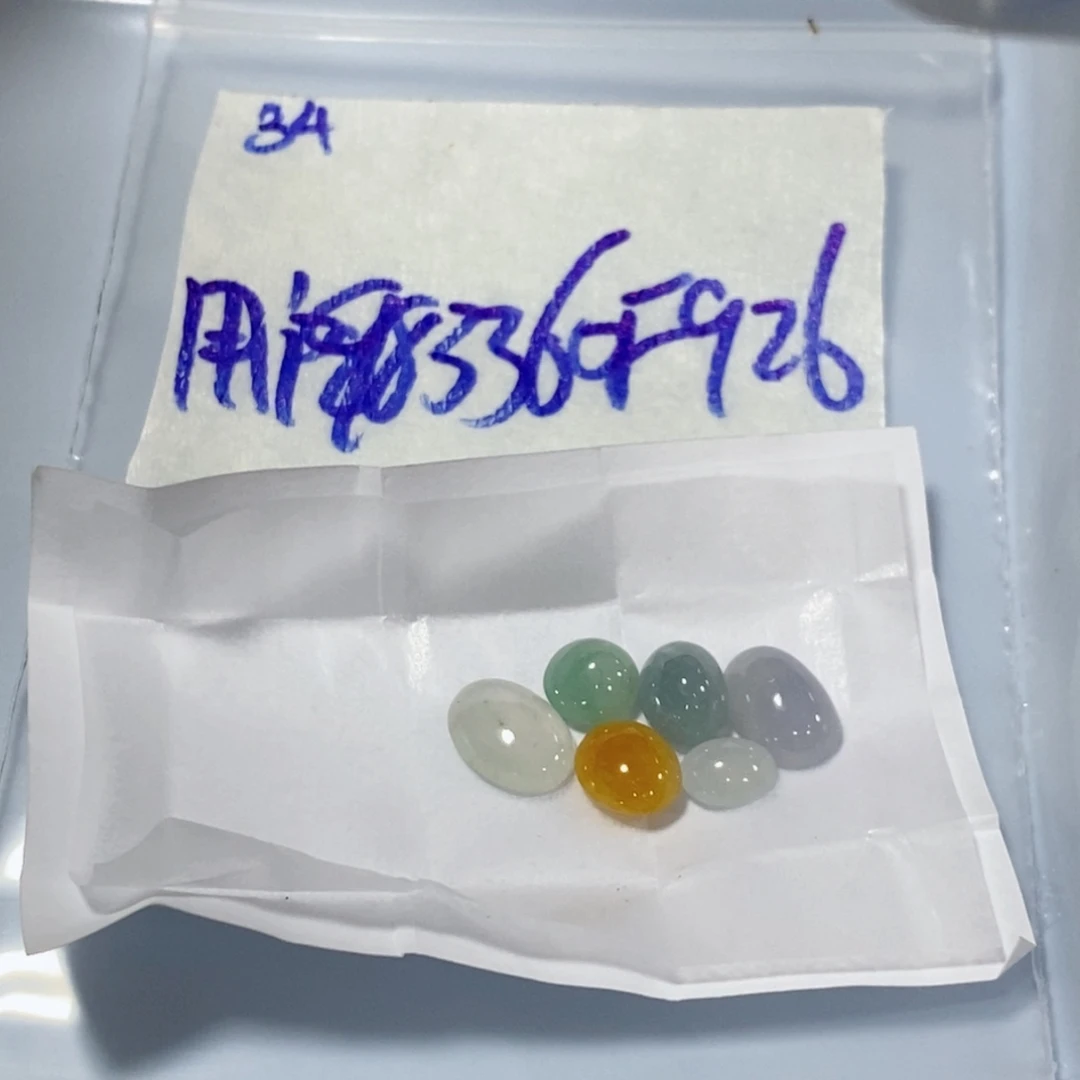 用***8定制翡翠未镶嵌不