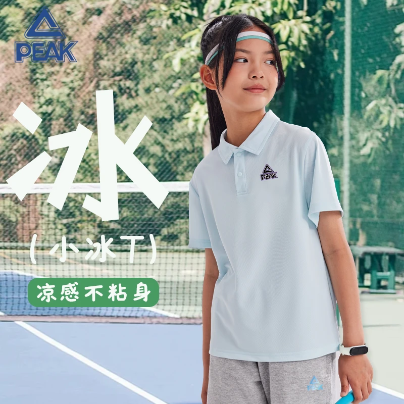匹克童装短袖女童夏季2025新款儿童休闲运动polo衫男童凉感夏装