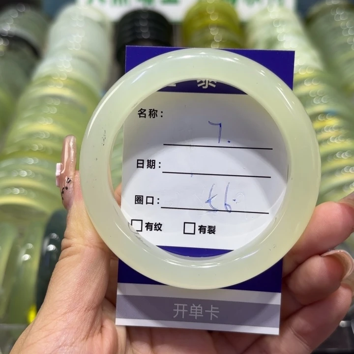 岫玉未镶嵌手镯天然