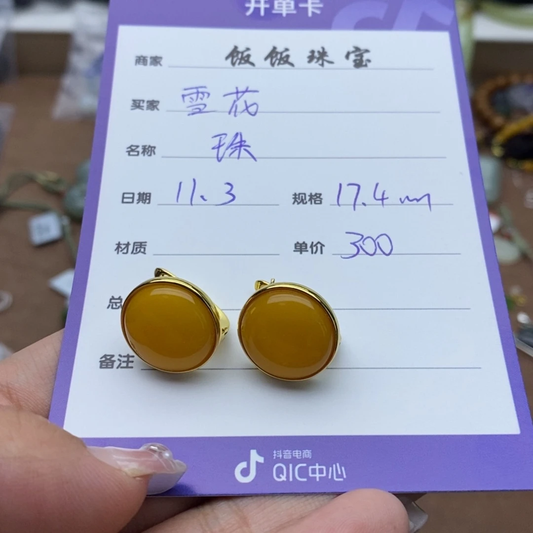 琥珀银S925镶嵌耳饰