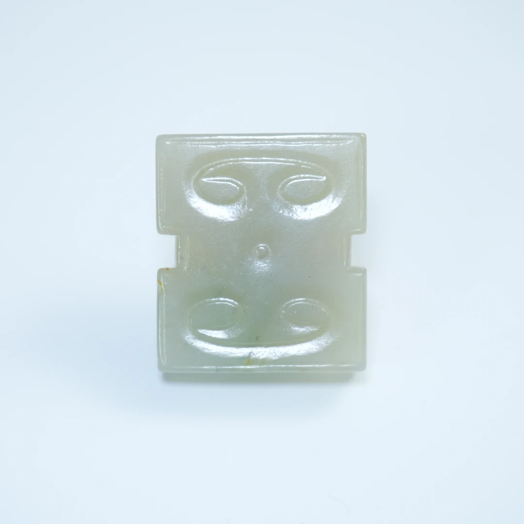 清代勾云纹和田玉工字佩410708*古玉*传承