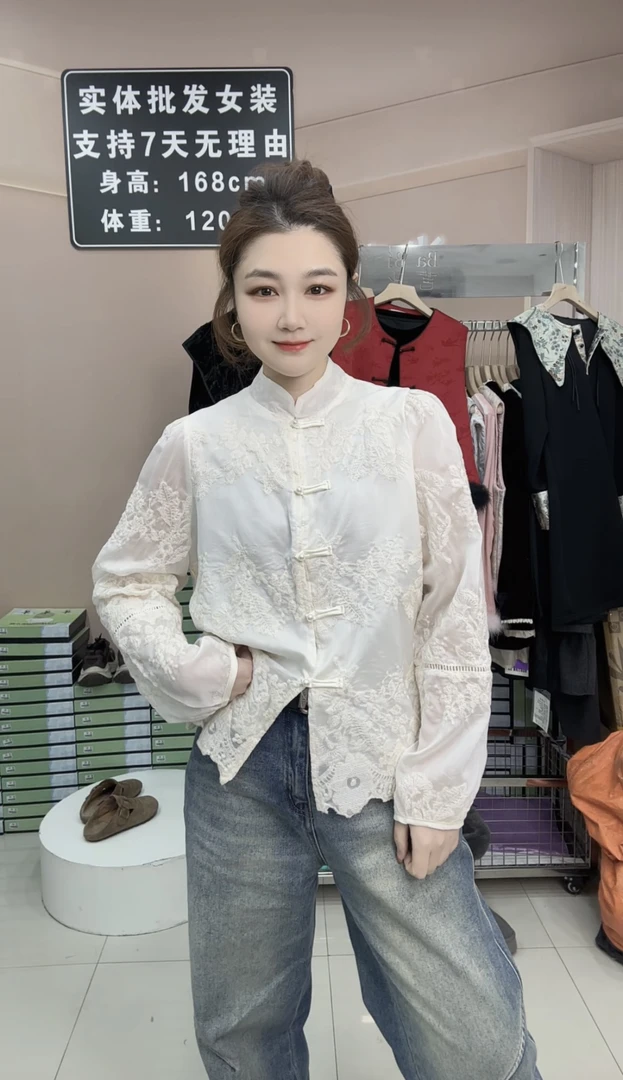 DD-提花蕾丝衫盘扣（发货3天左右）