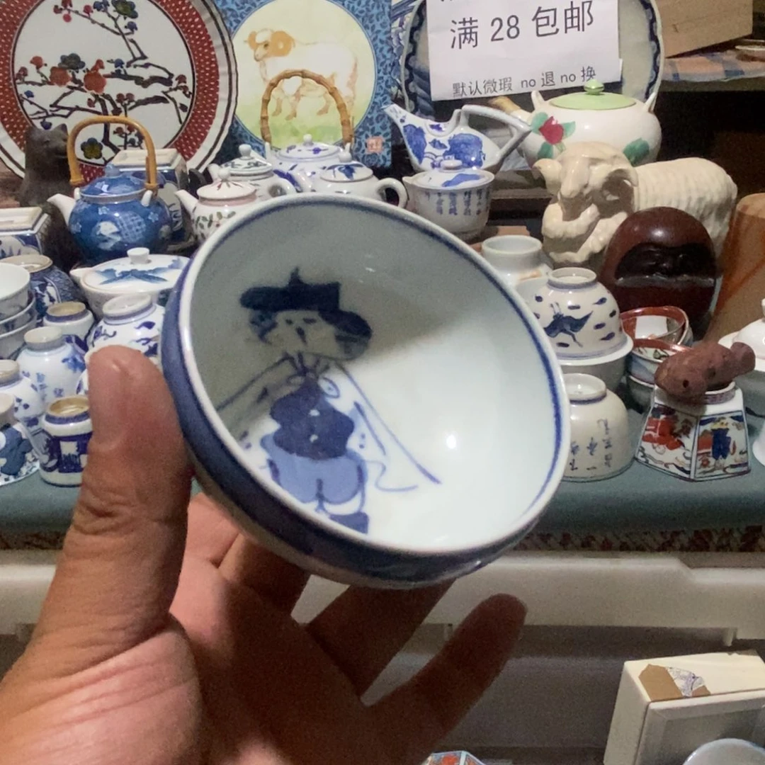 瓷片舶来瓷器满28包邮当日凑单