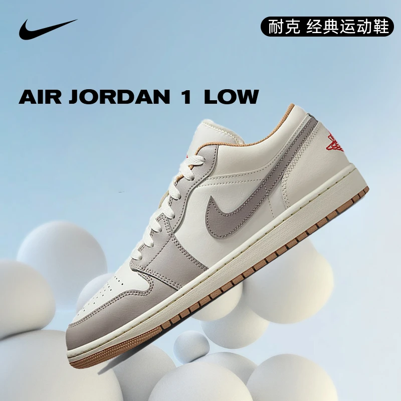 NIKE耐克男鞋AIR JORDAN 1 LOW玩球穿搭情人节篮球鞋553558-169