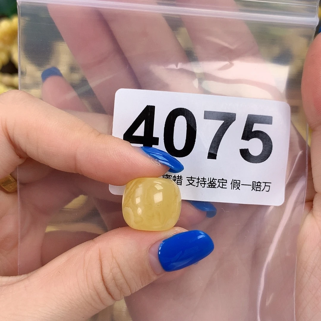 琥珀未镶嵌珠宝奇石15.7x13.6mm 粉头