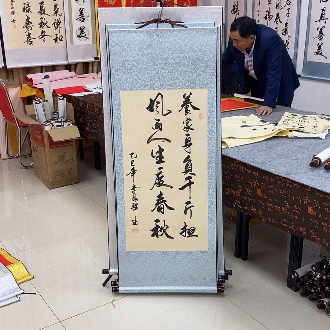 书法书法作品参加