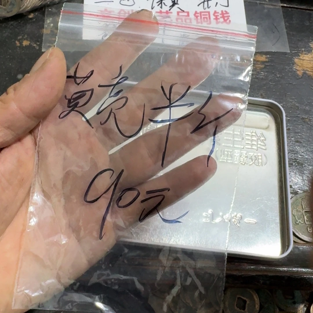 铜钱钥匙扣铜钱钥匙扣