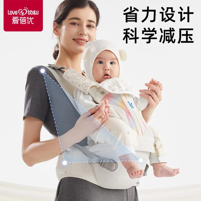 腰凳婴儿轻便四季多功能轻便简易坐凳婴儿背带外出宝宝托抱娃神器