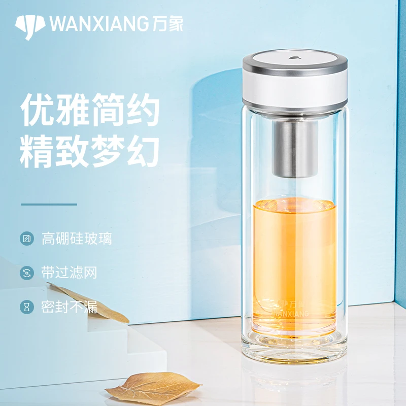 万象单双层玻璃泡茶杯男女士加厚简约高档时尚家用办公便携杯情侣