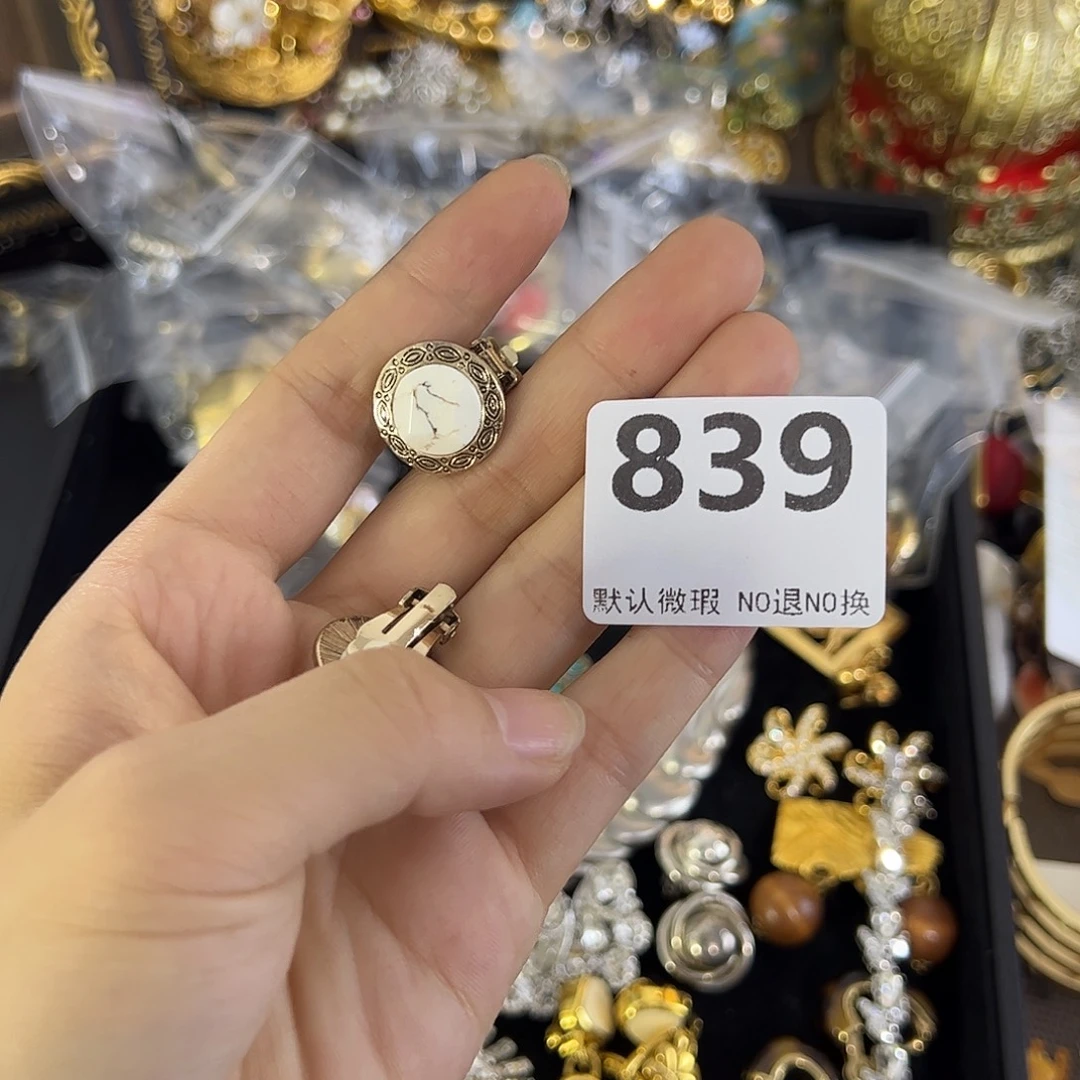 小***西合成碳硅石铜合金839