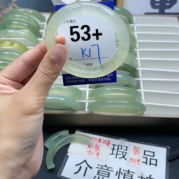 蛇纹石玉未镶嵌手镯