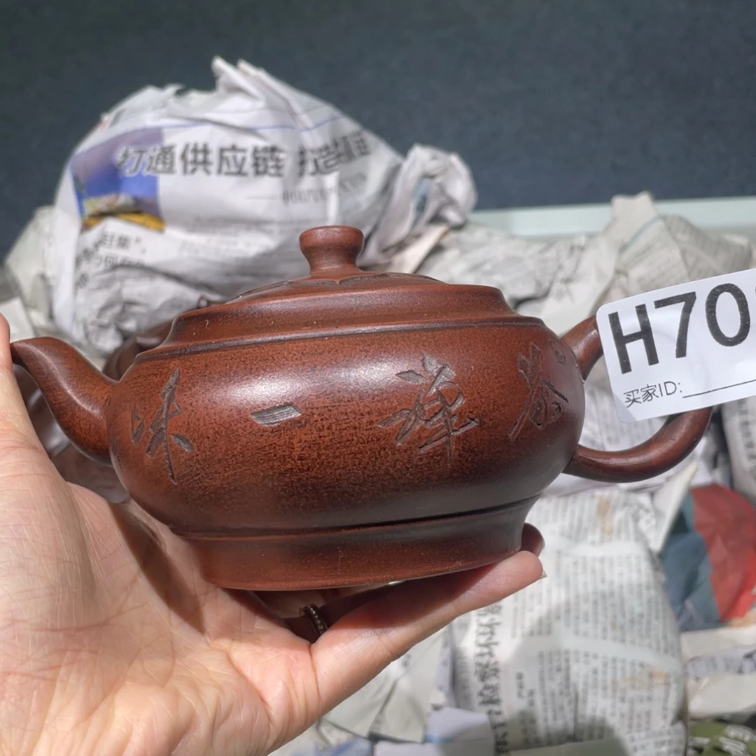 茶壶紫砂紫砂茶壶708