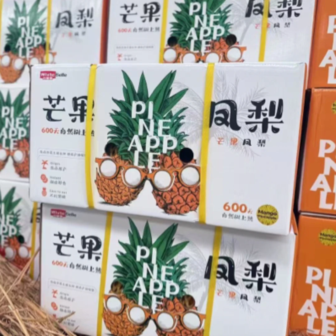 纯甜白富美芒果凤梨 2斤芒果凤梨海南省