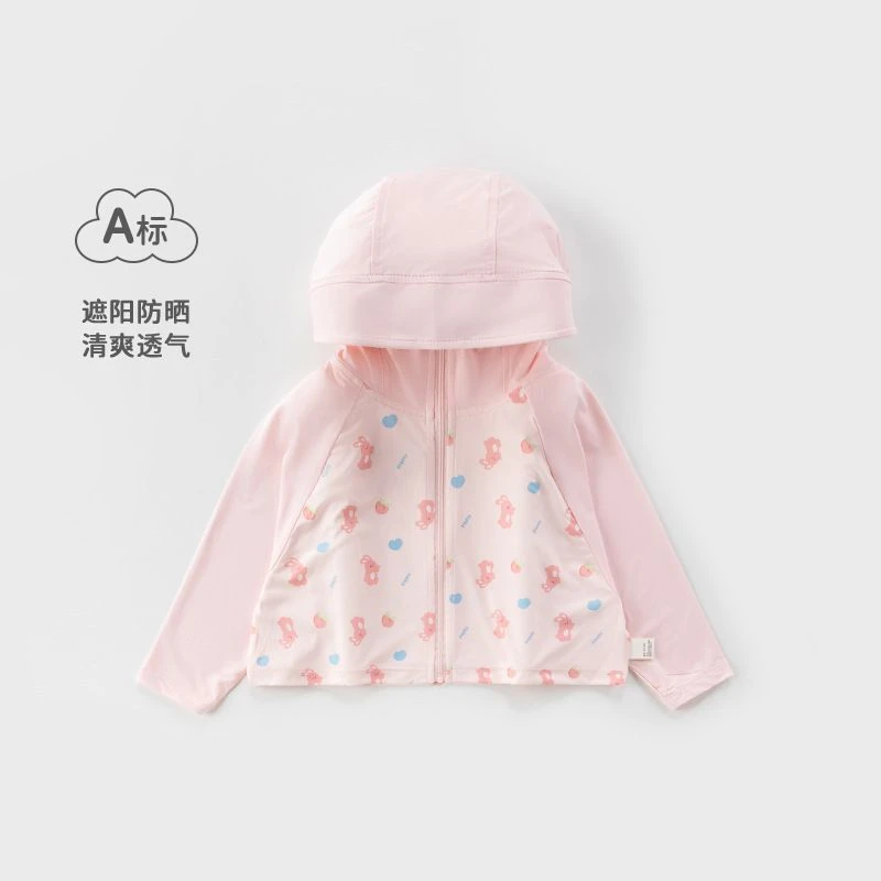 儿童防晒衣女童轻薄透气夏季长袖上衣外套UPF50+防紫外线小童