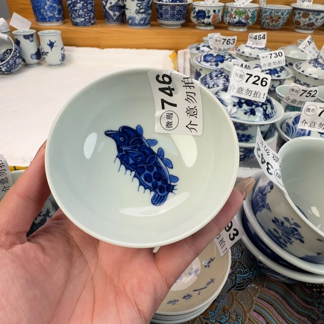 杯微瑕景德镇陶瓷