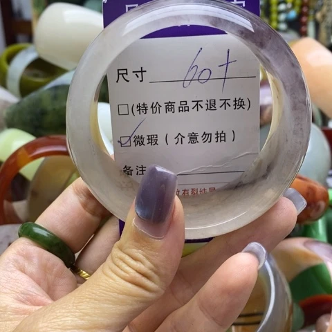未镶嵌手镯石英质玉
