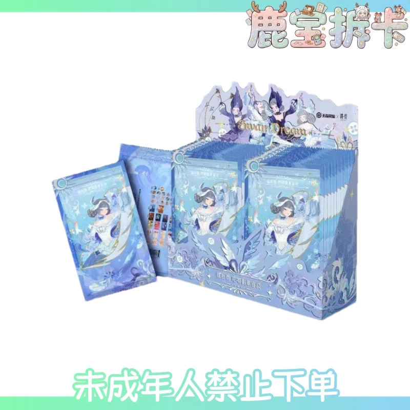 遇意丨《王者荣耀》 正版吧唧镭射票盲盒(代拆)