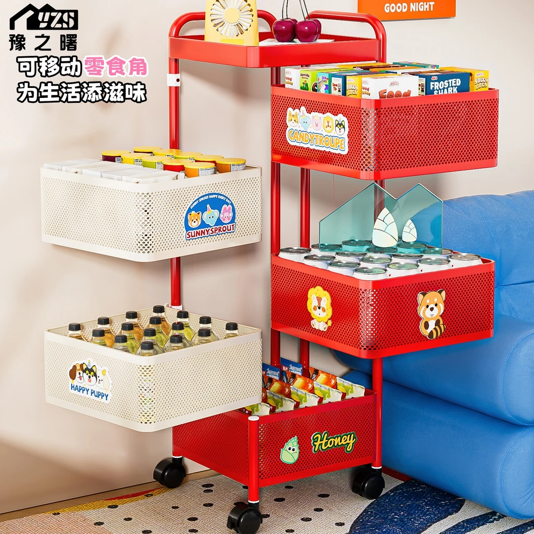 豫之曙多巴胺零食收纳小推车置物架移动落地家用客厅厨房果蔬架
