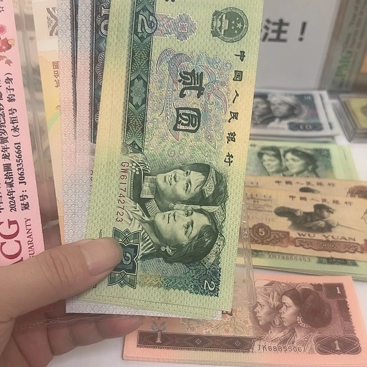 断***】802的4张，8010的2张共96元包邮