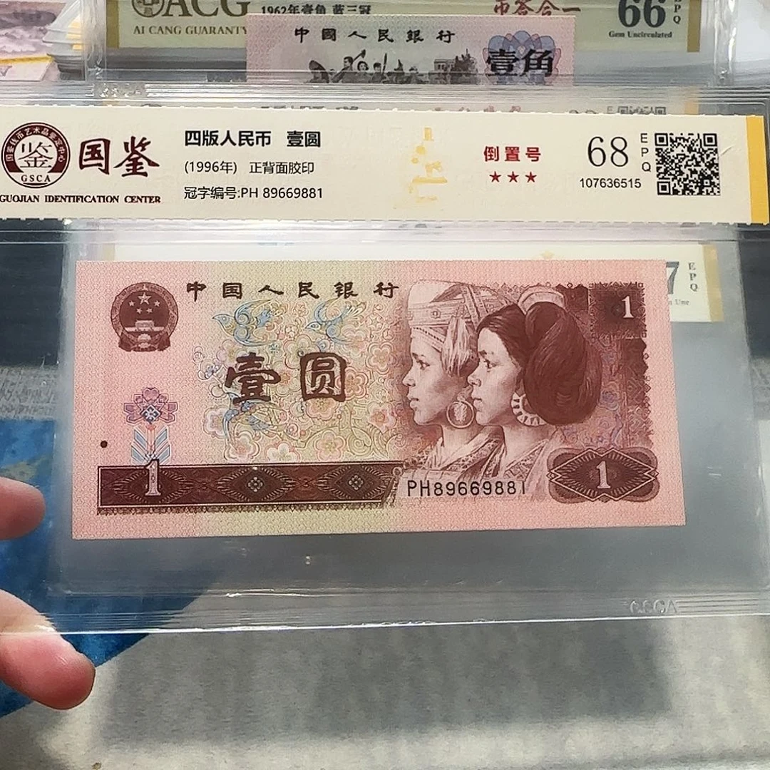 89669881。。。。倒置