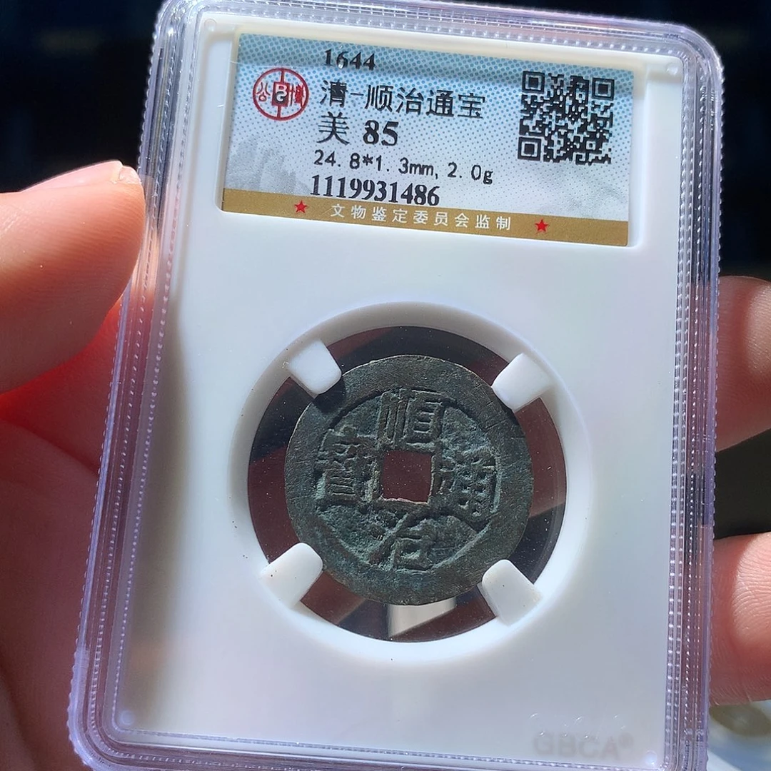 金属QY。钱钱钱钱钱1486