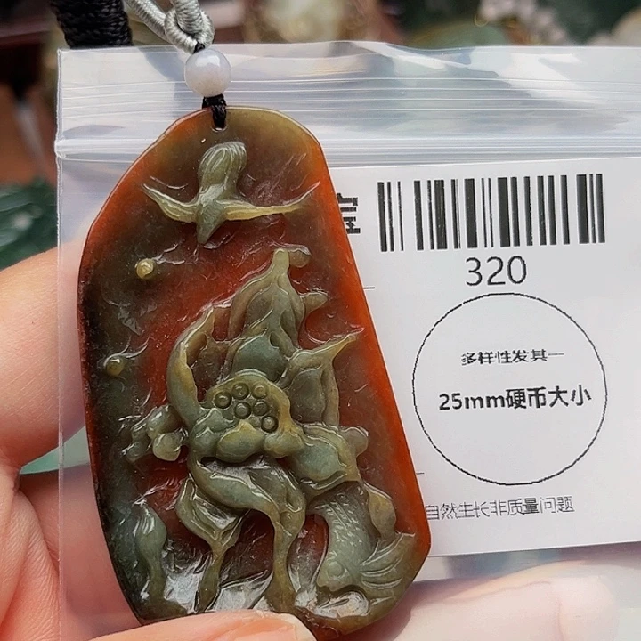 翡翠未镶嵌吊坠(不含链)挂件