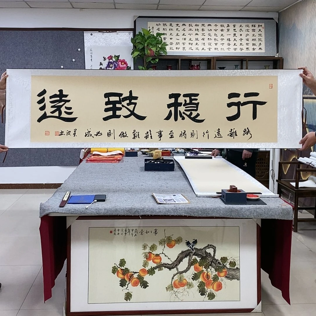 【闪购商品】书法书法作品书法作品