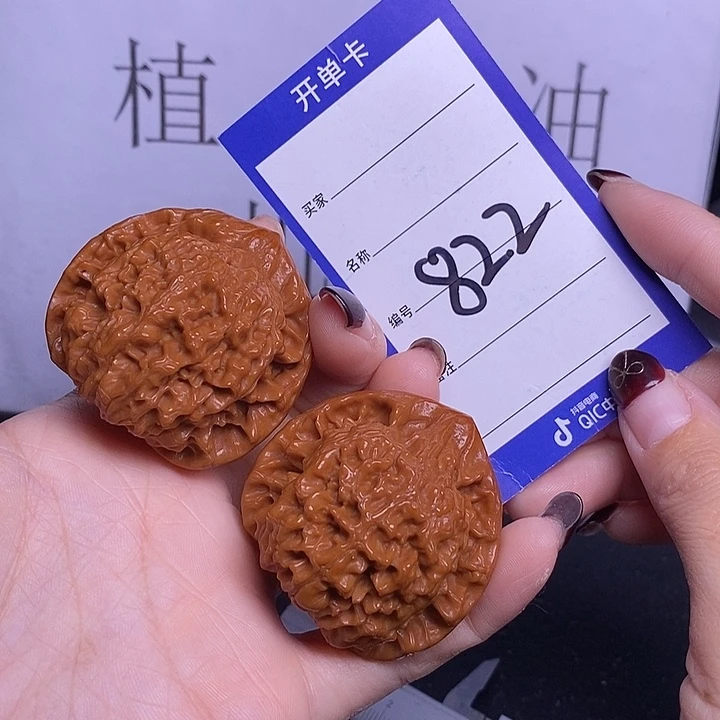 把件文玩核桃822/46官帽