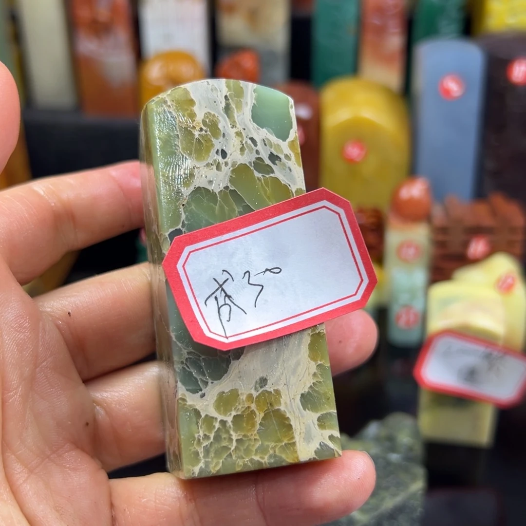 寿山石印石成****拉我想说什么