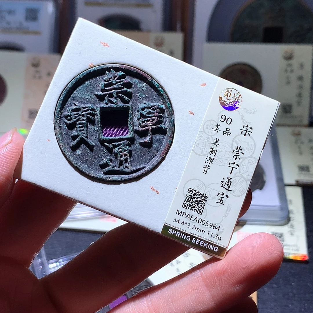 铜123 发财发财发财发财