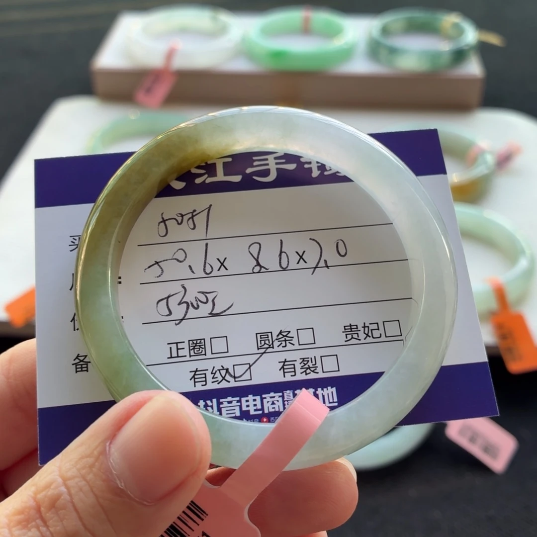 未镶嵌手镯翡翠翡翠