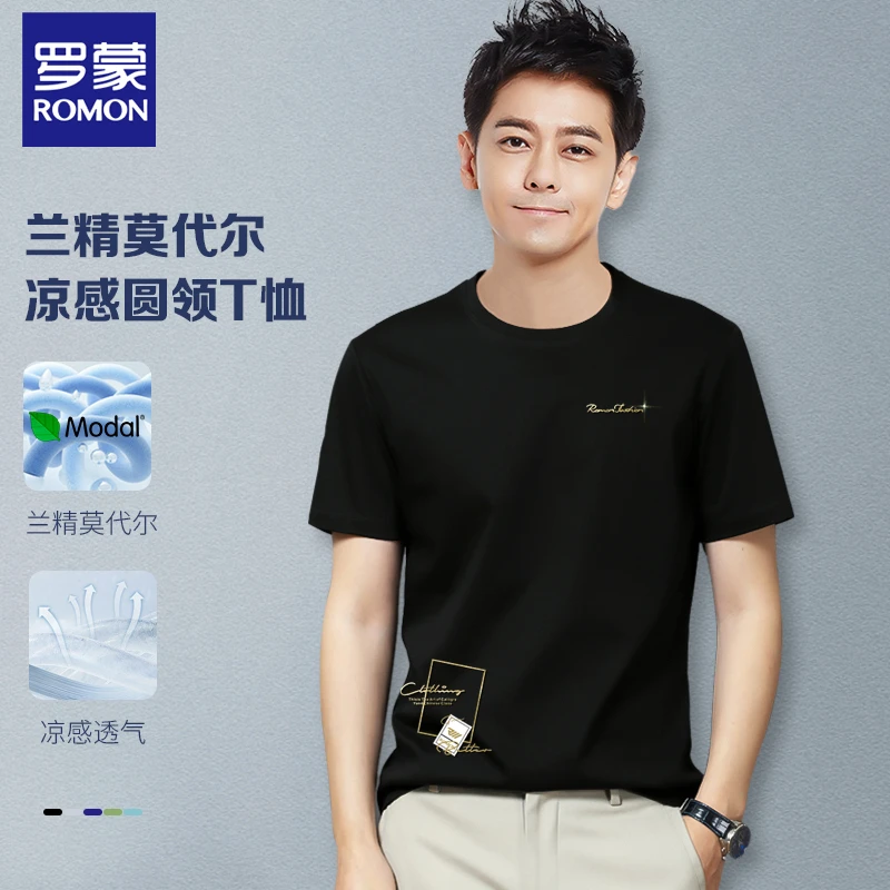 Romon/罗蒙RM6256夏季男士圆领短袖高级时尚休闲运动透气潮流百搭
