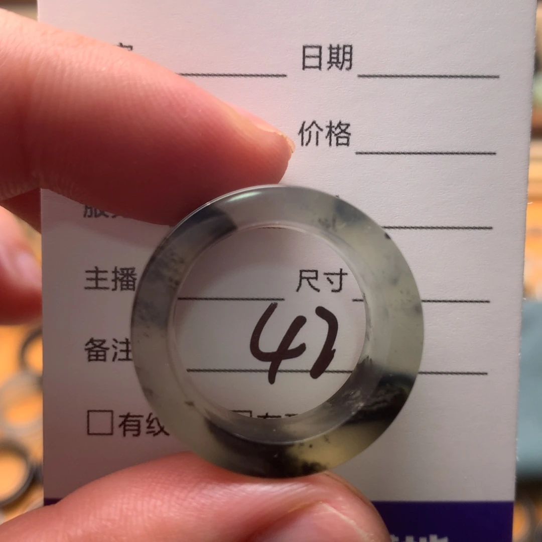 翃***翾蛇纹石玉未镶嵌戒指内径20