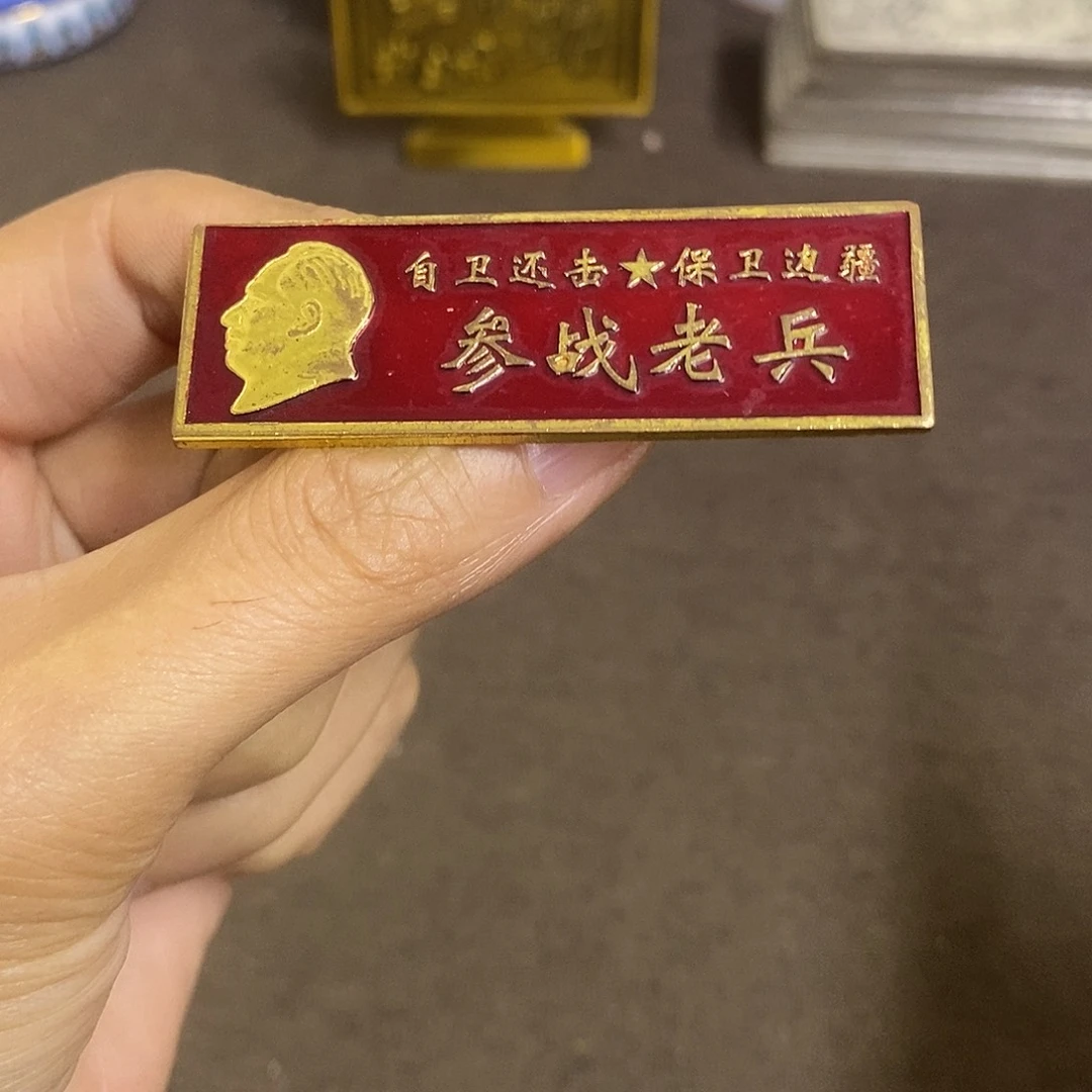 瓷片景德镇陶瓷研究所