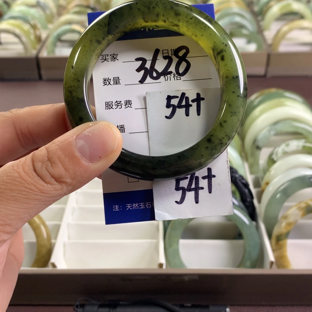 蛇纹石玉未镶嵌手镯3628