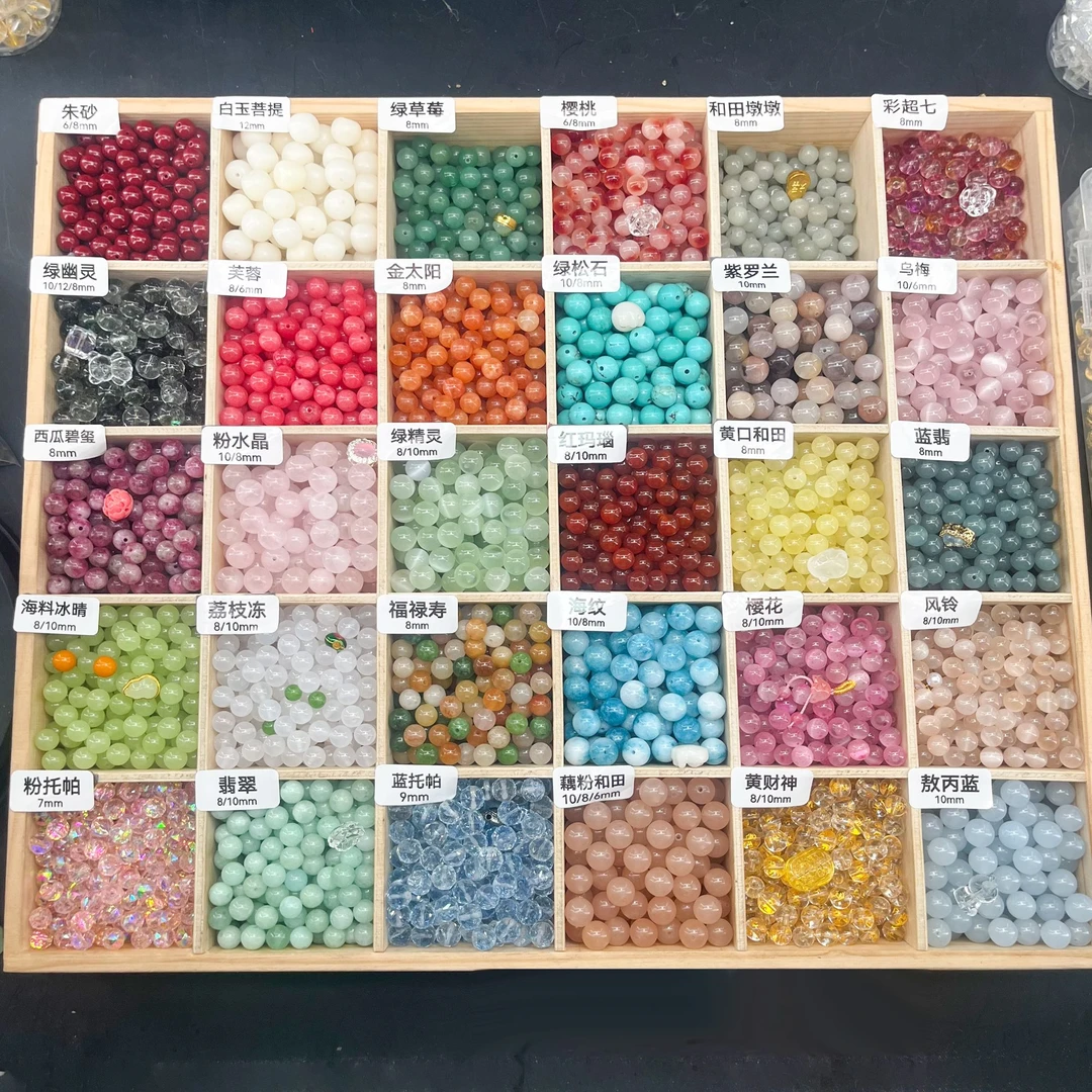 天然玛瑙玉石散珠diy