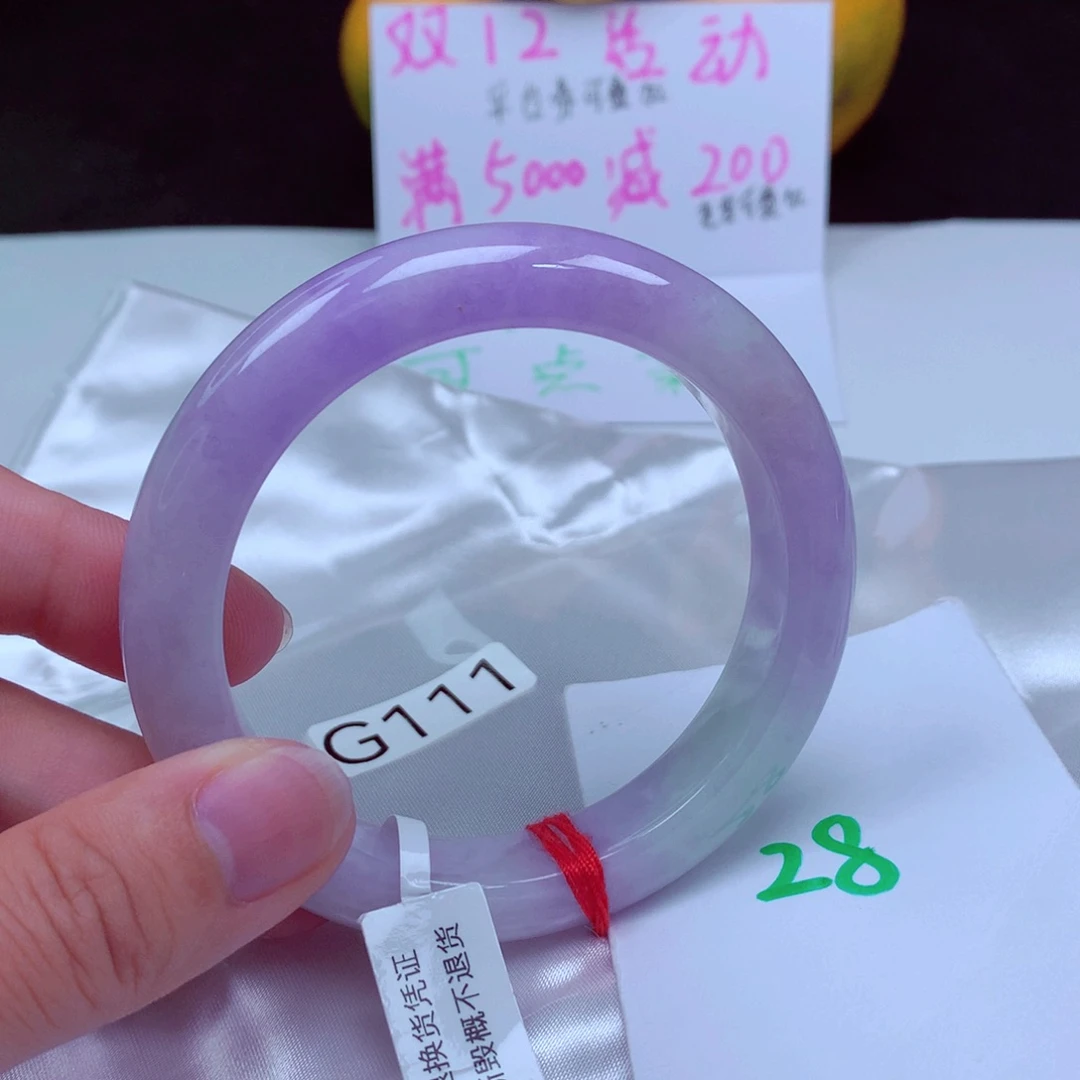 未镶嵌手镯翡翠缅甸天然A货翡翠手镯58.5