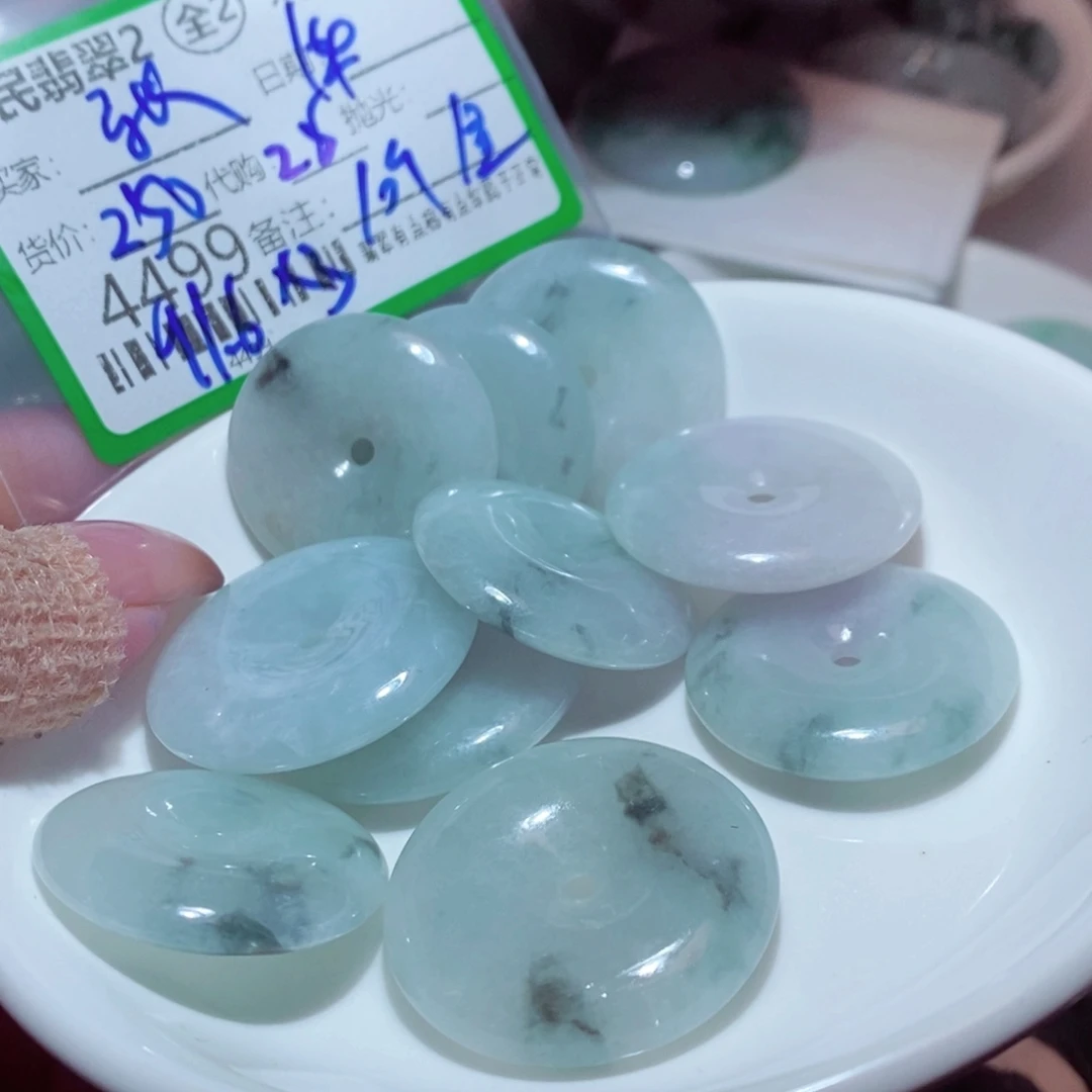 小***）翡翠未镶嵌颈饰你